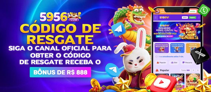 5956 Rebate